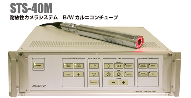 原子力カメラ